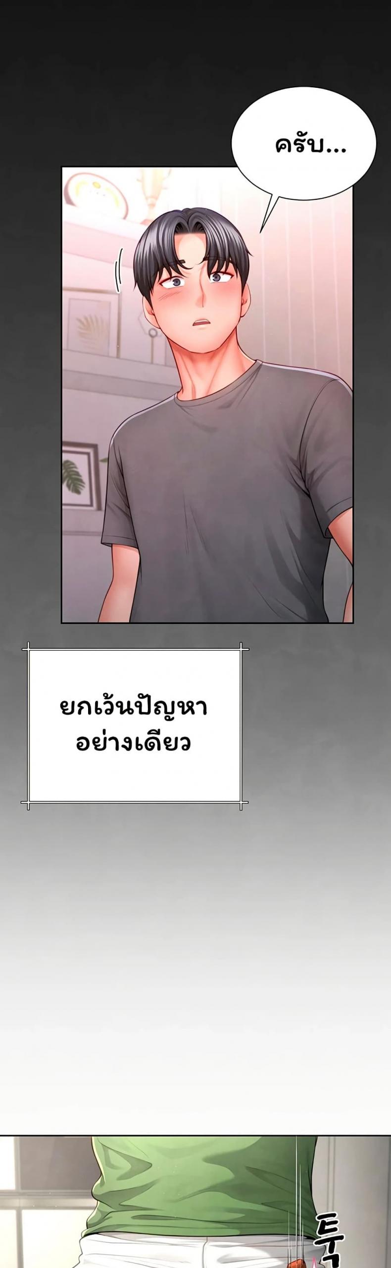 page-32
