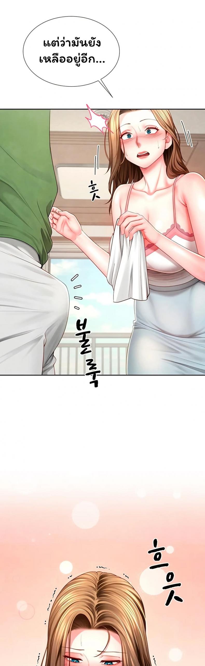 page-38
