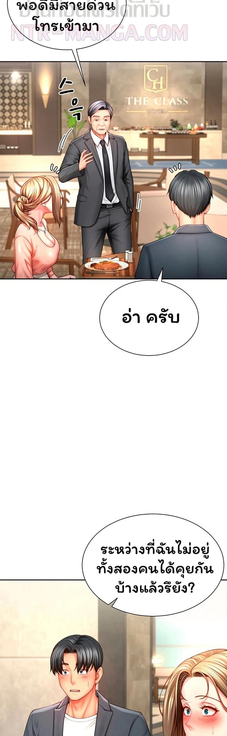 page-14