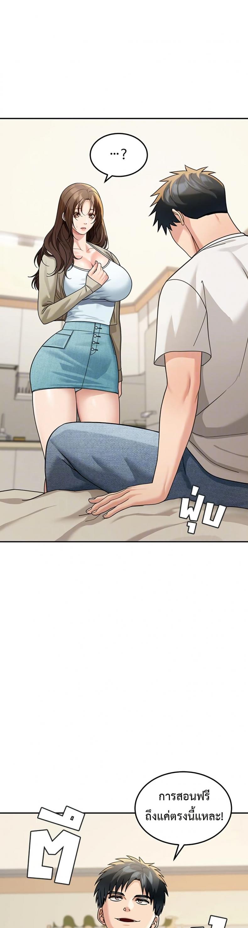 page-11