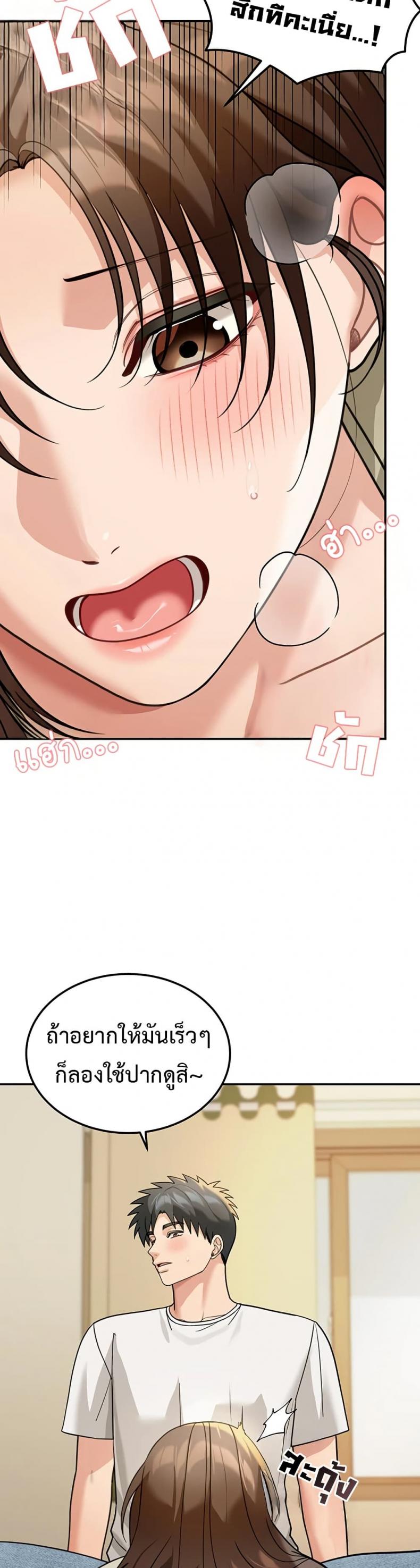 page-44