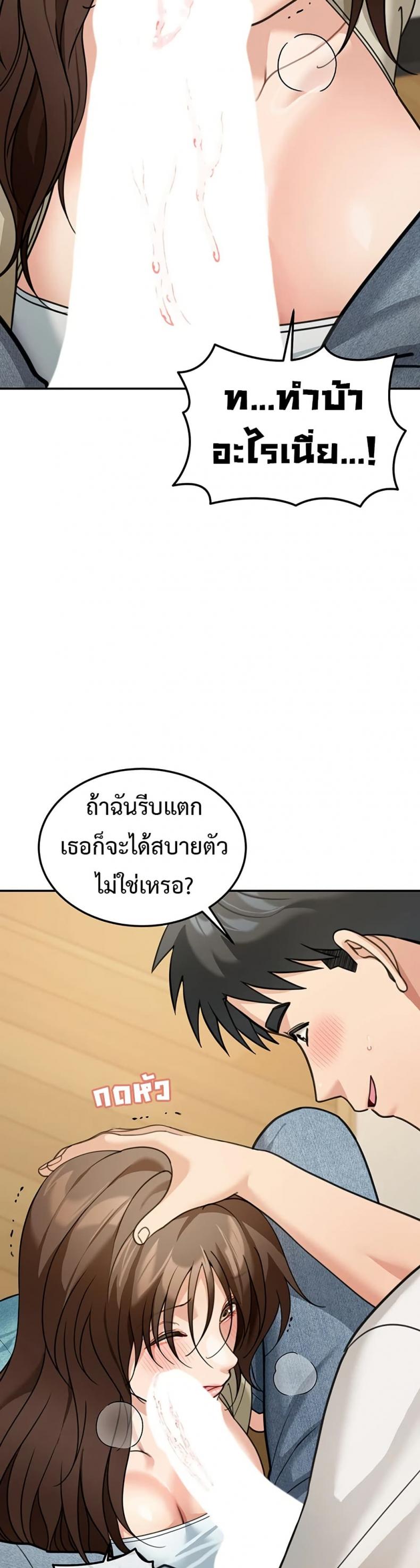 page-47