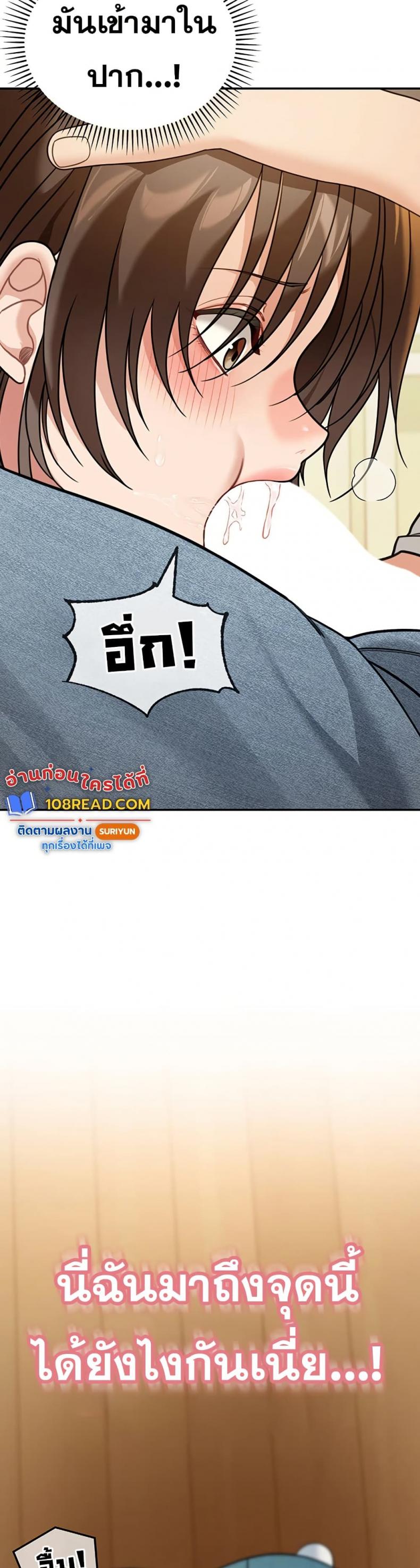 page-49