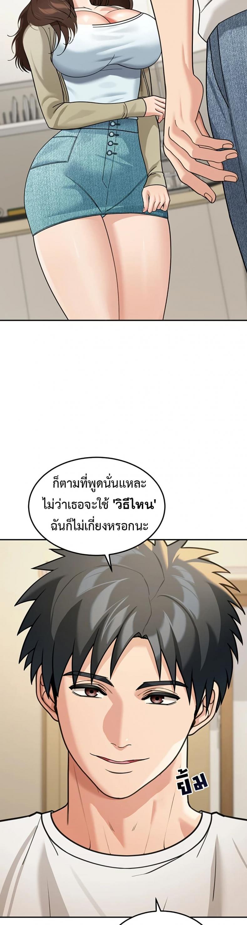 page-21