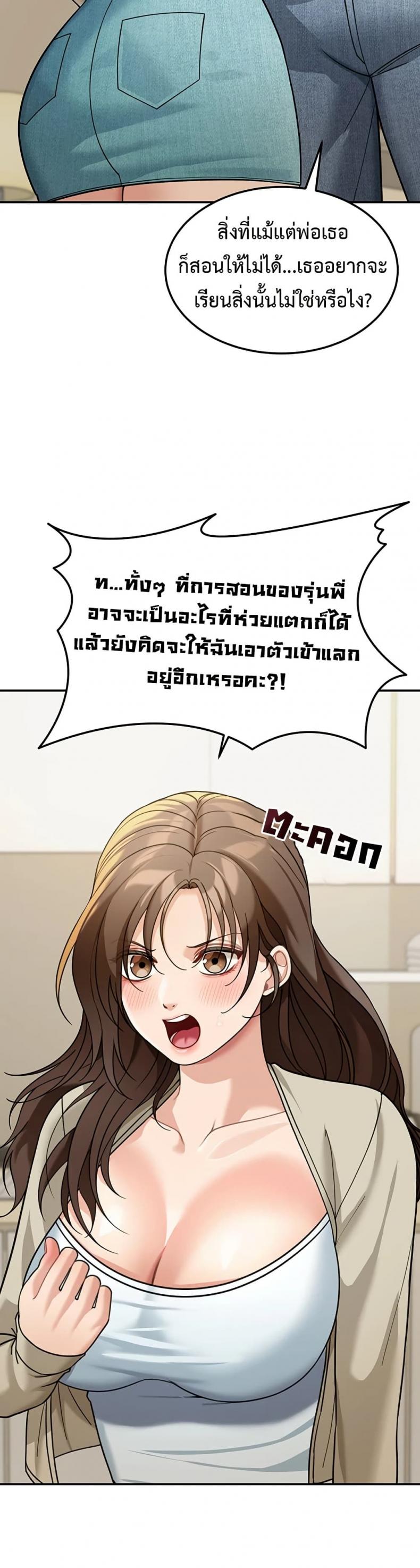 page-17