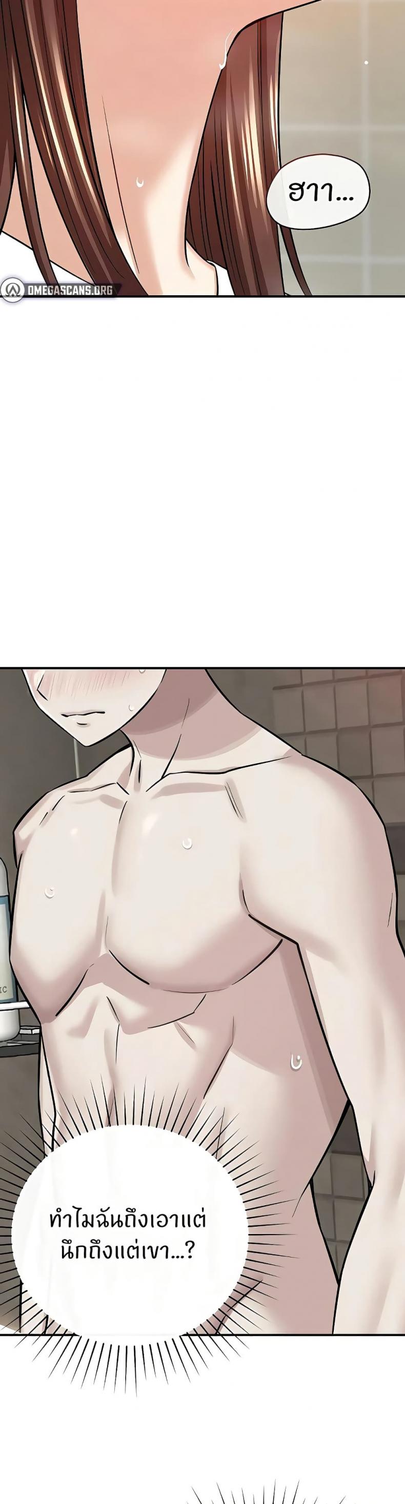 page-48