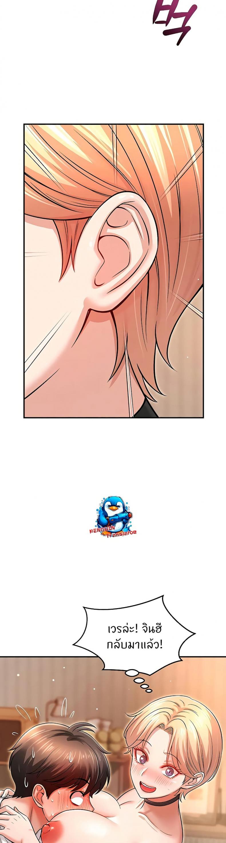 page-17