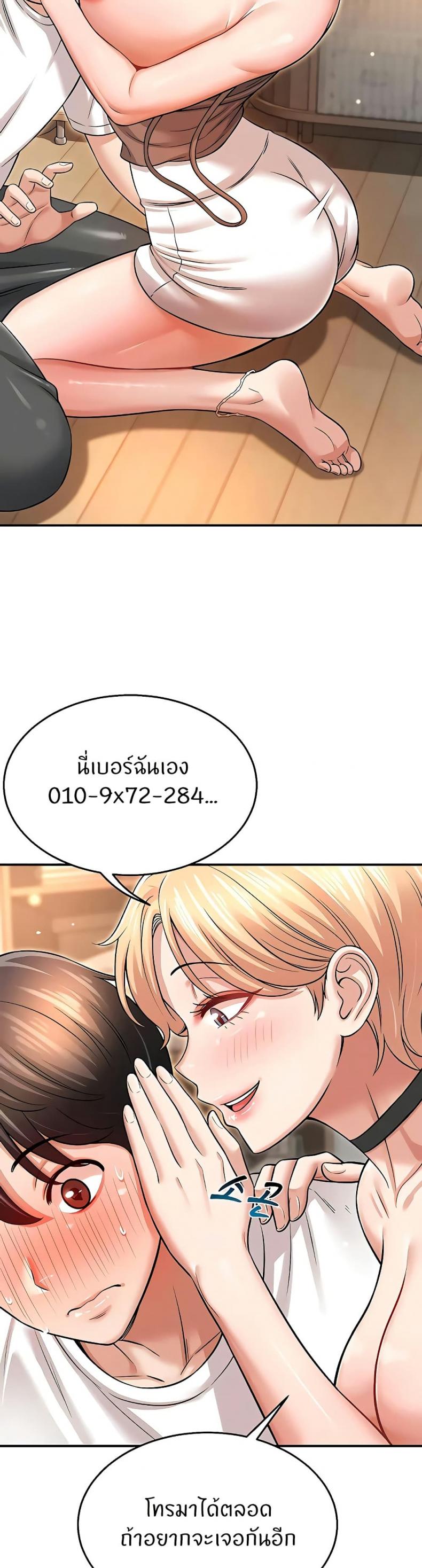 page-18