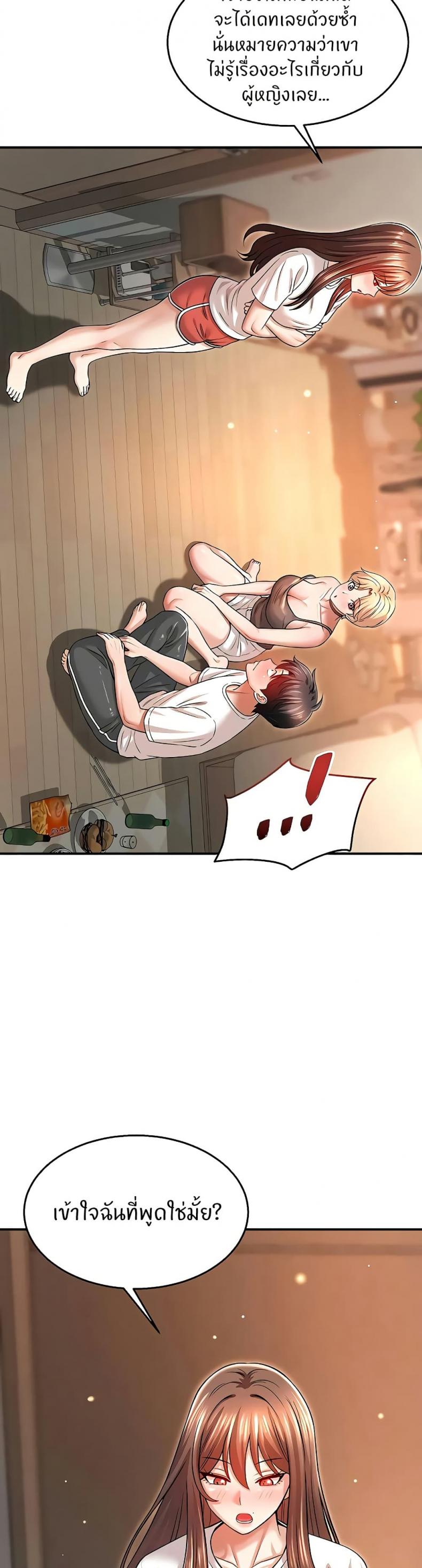 page-25