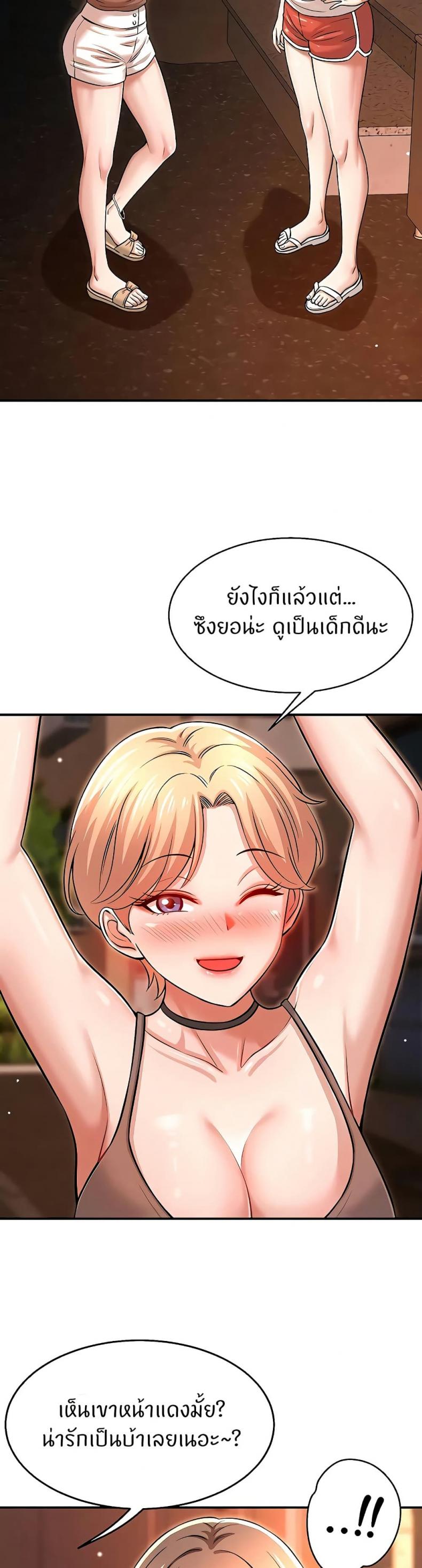 page-33