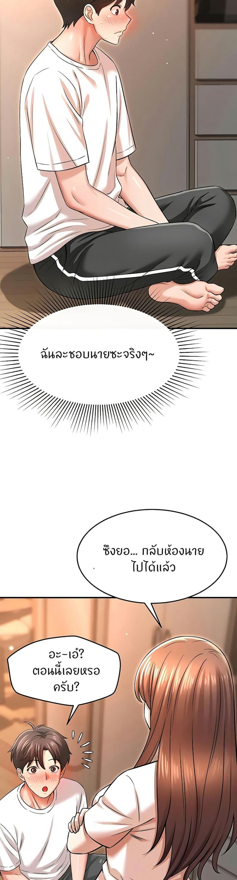 page-29