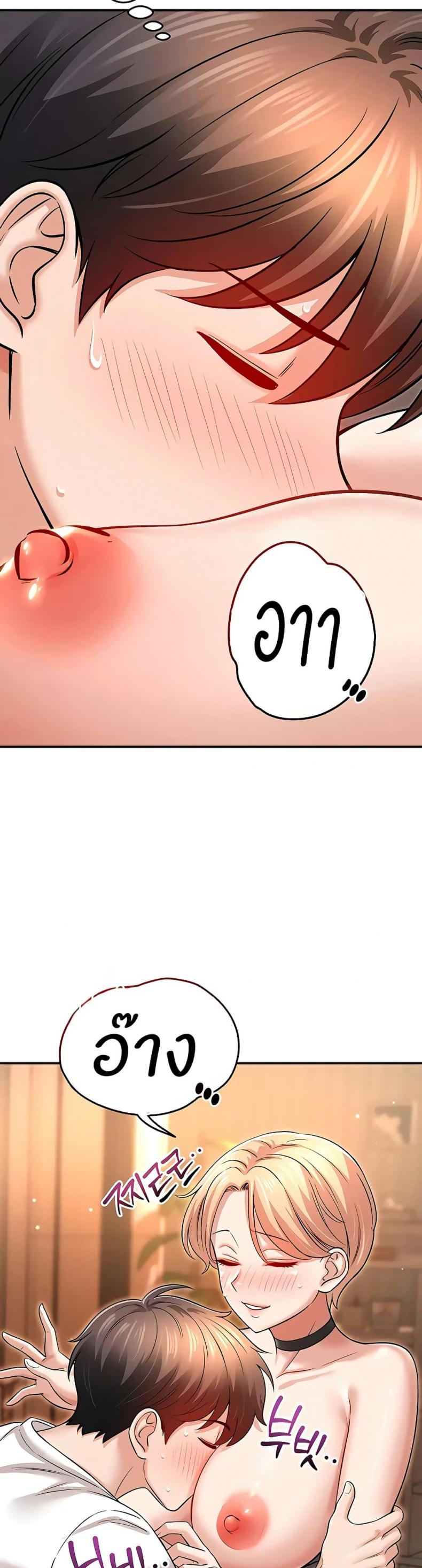 page-14