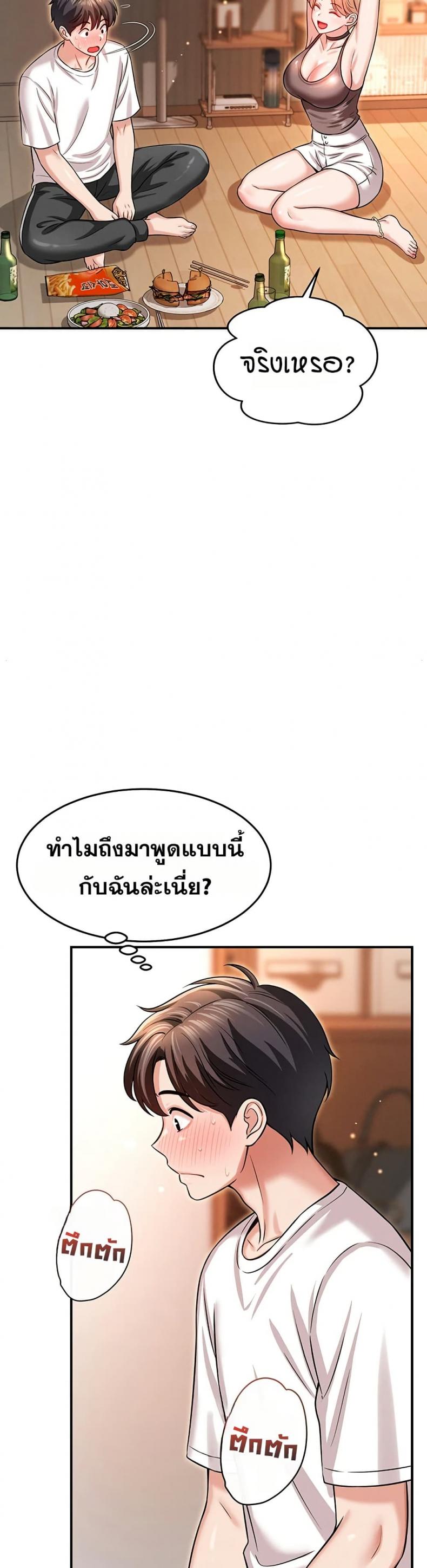 page-45