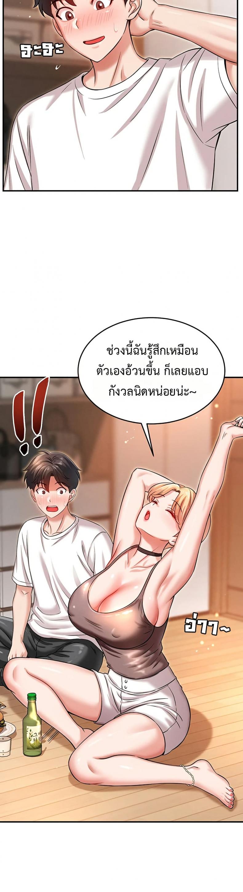 page-43