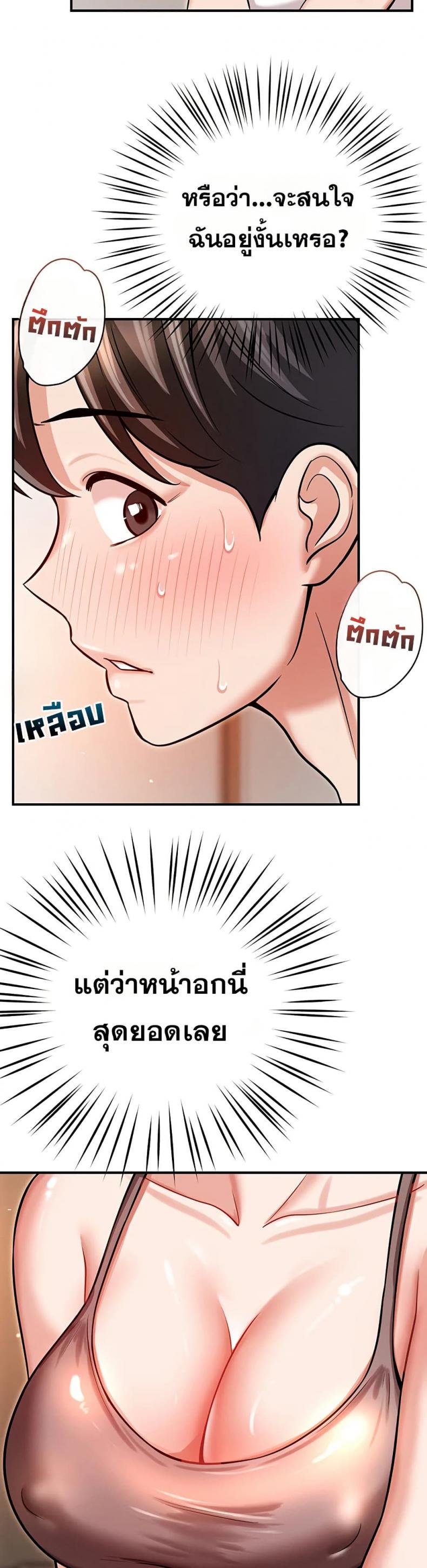 page-46