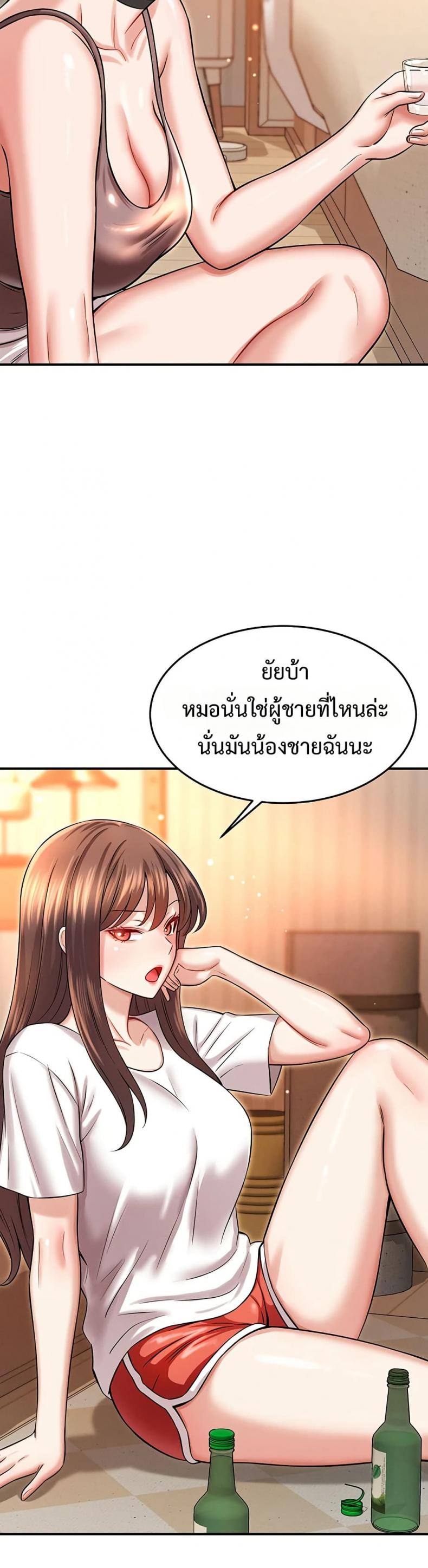 page-23