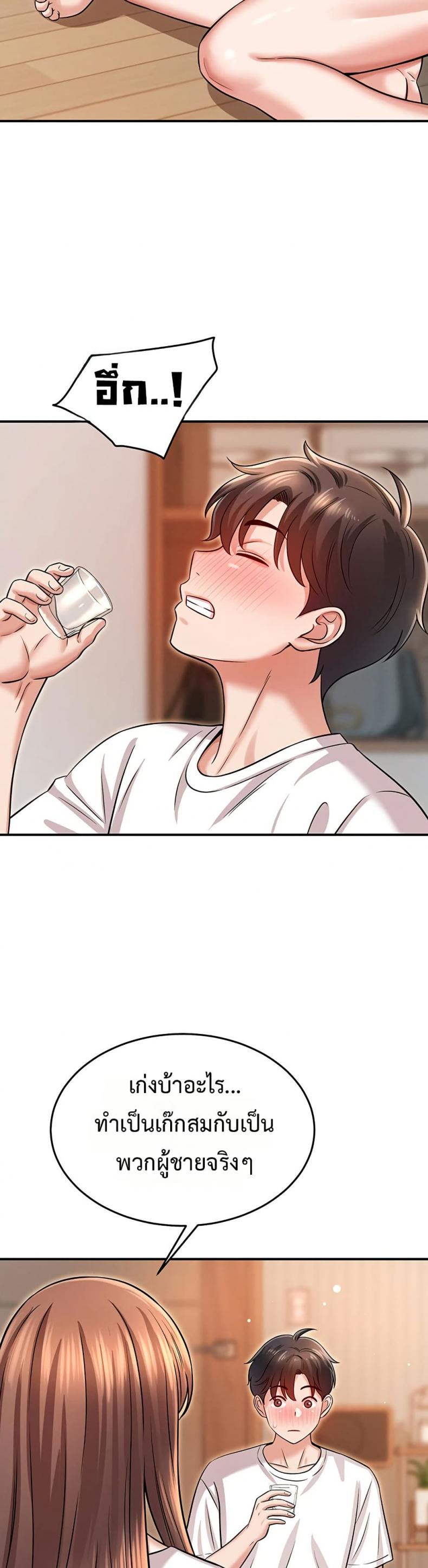 page-32