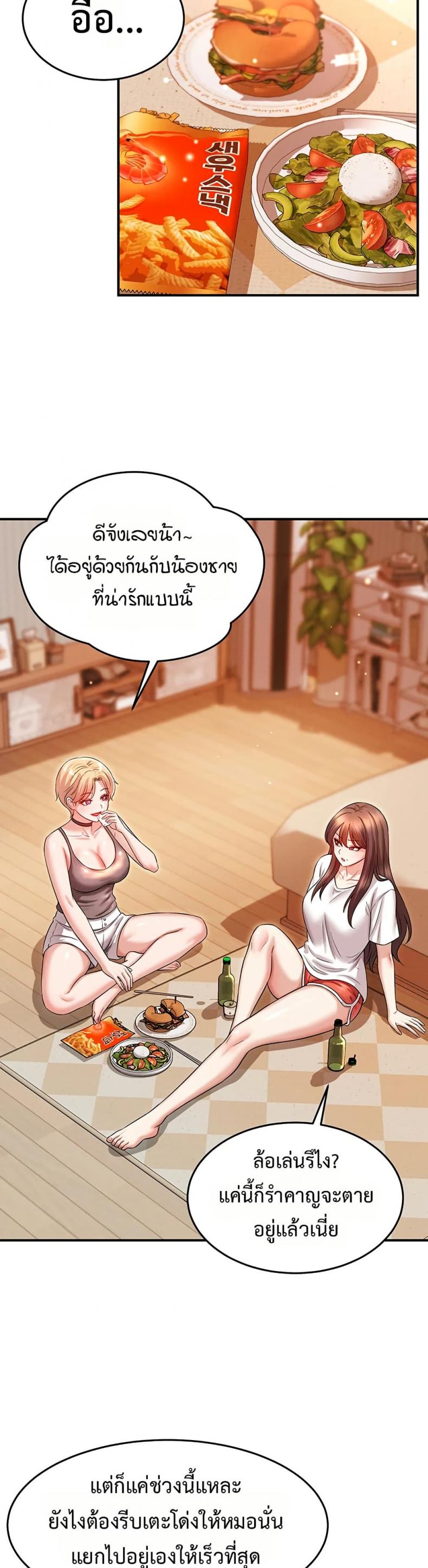 page-20
