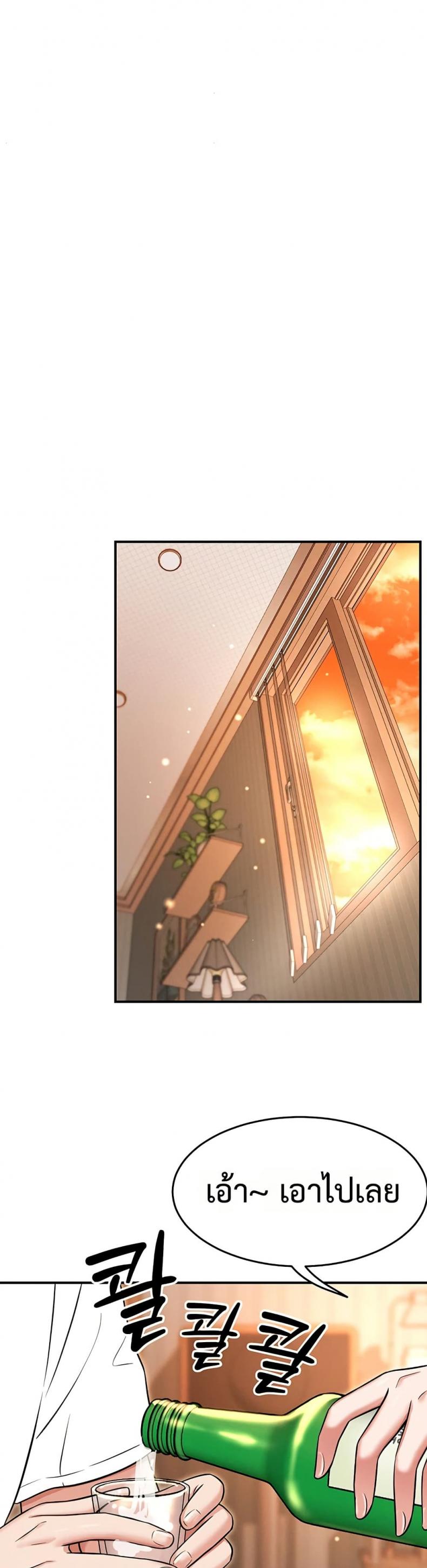 page-29