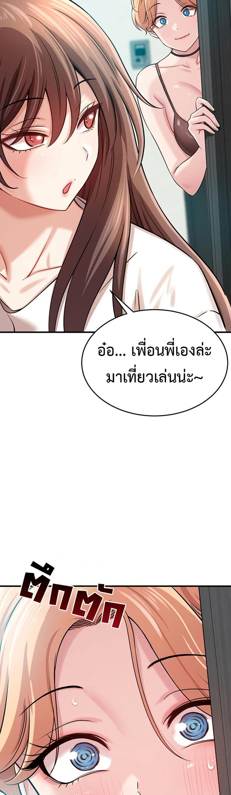 page-45