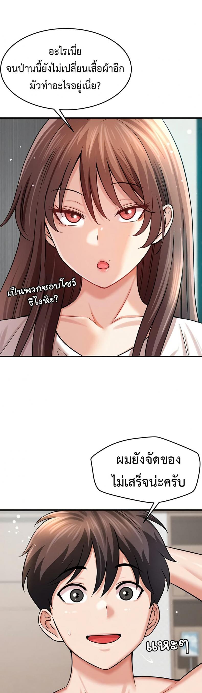 page-43