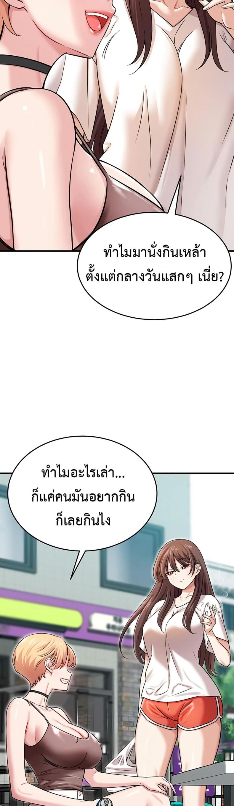 page-23