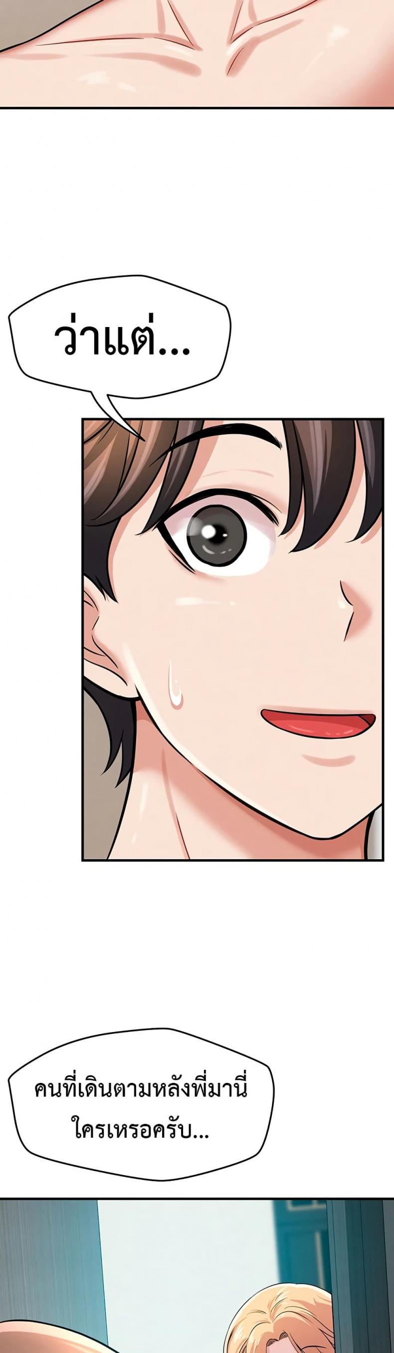 page-44