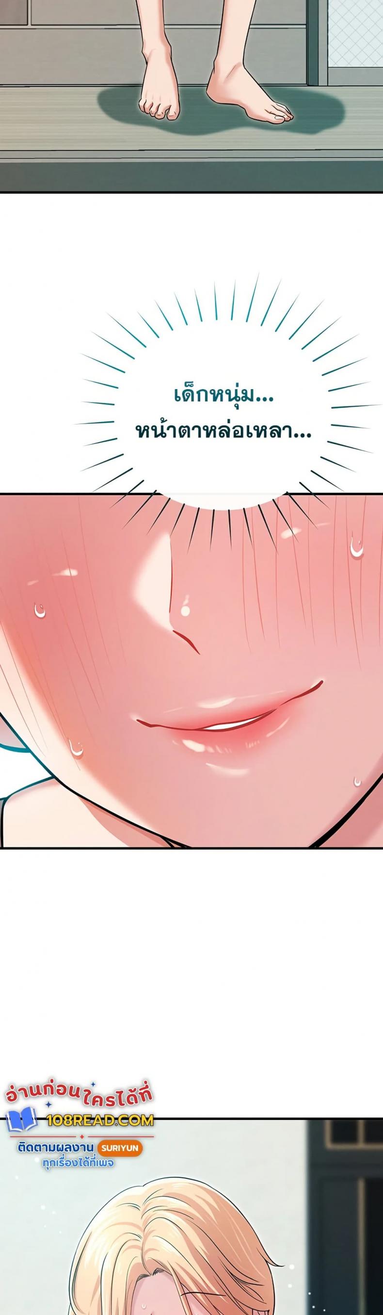 page-49