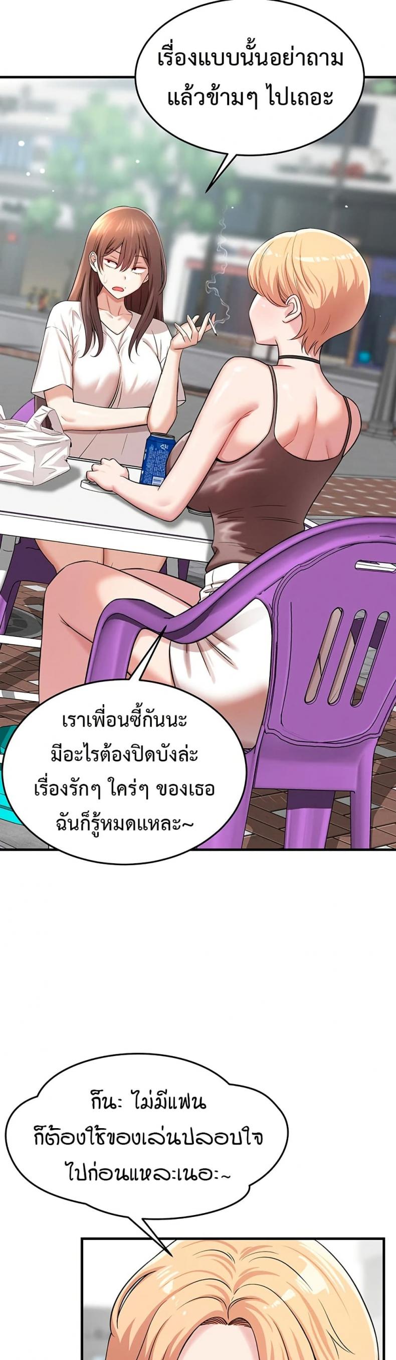 page-33