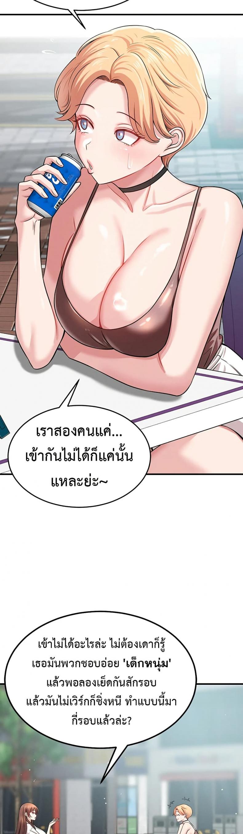 page-27
