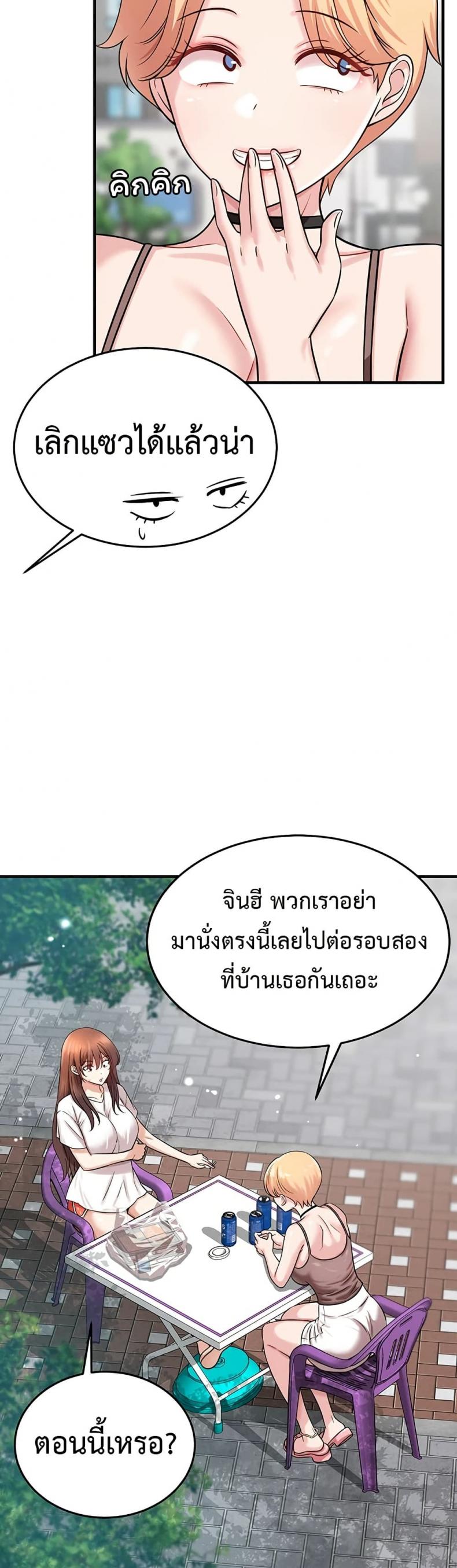 page-34