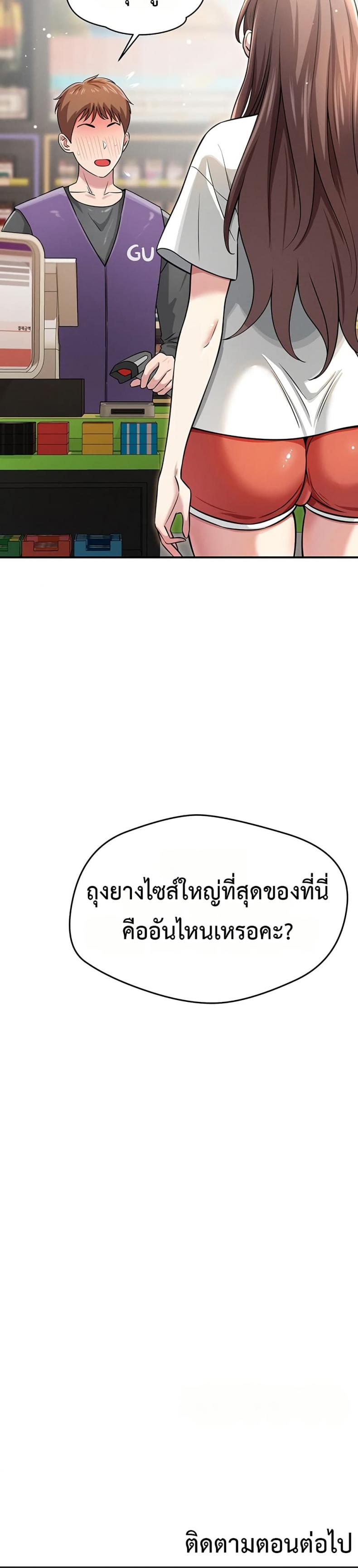 page-50