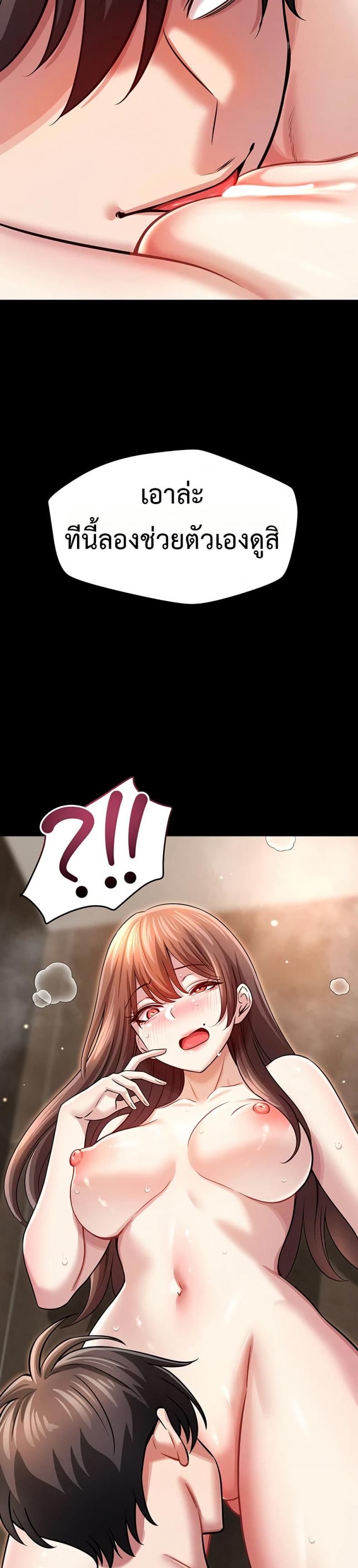 page-24