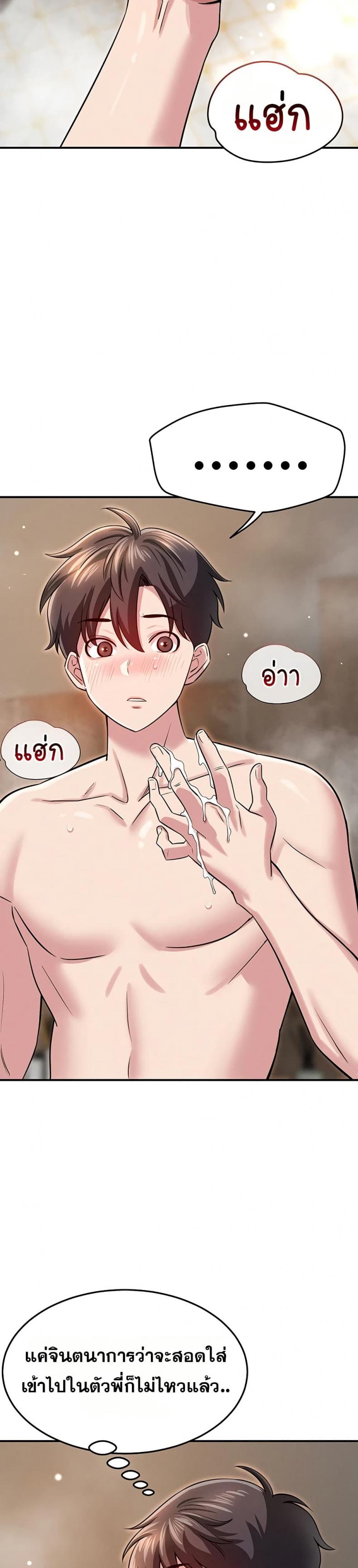 page-40