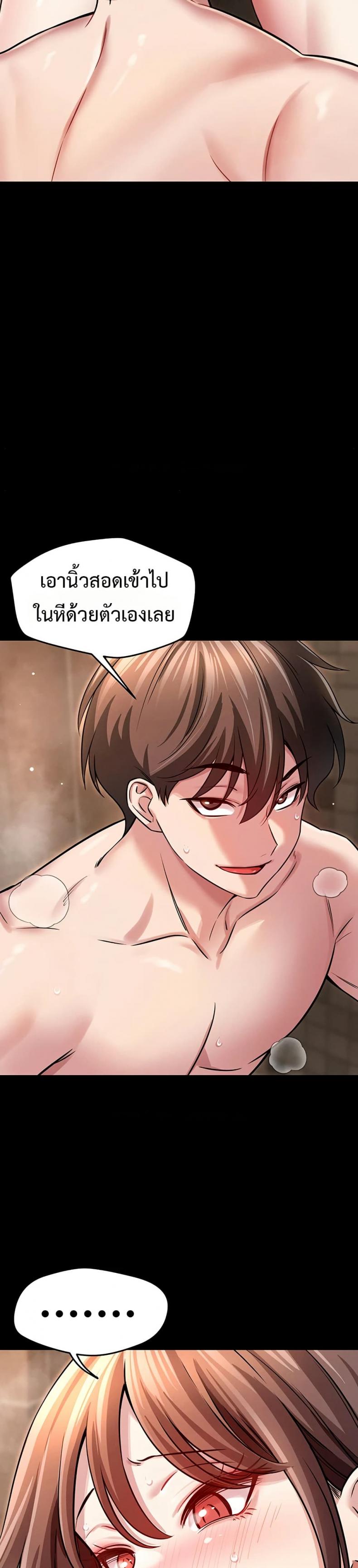 page-25