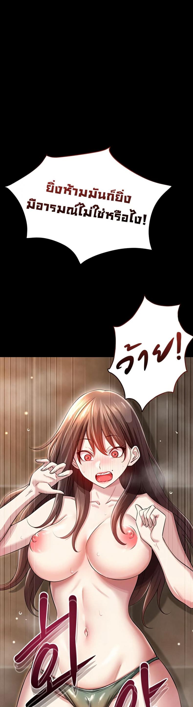page-48