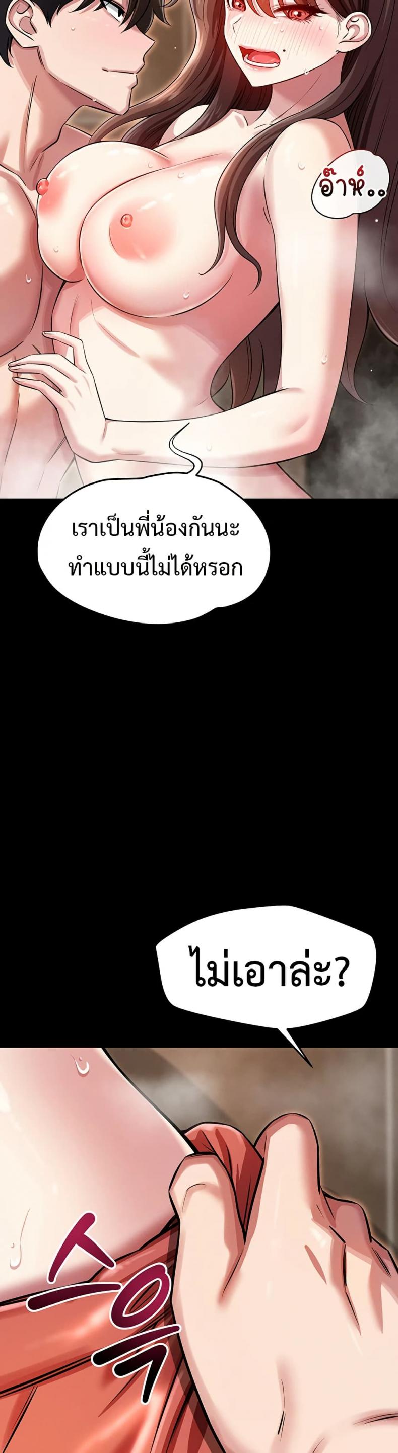page-46