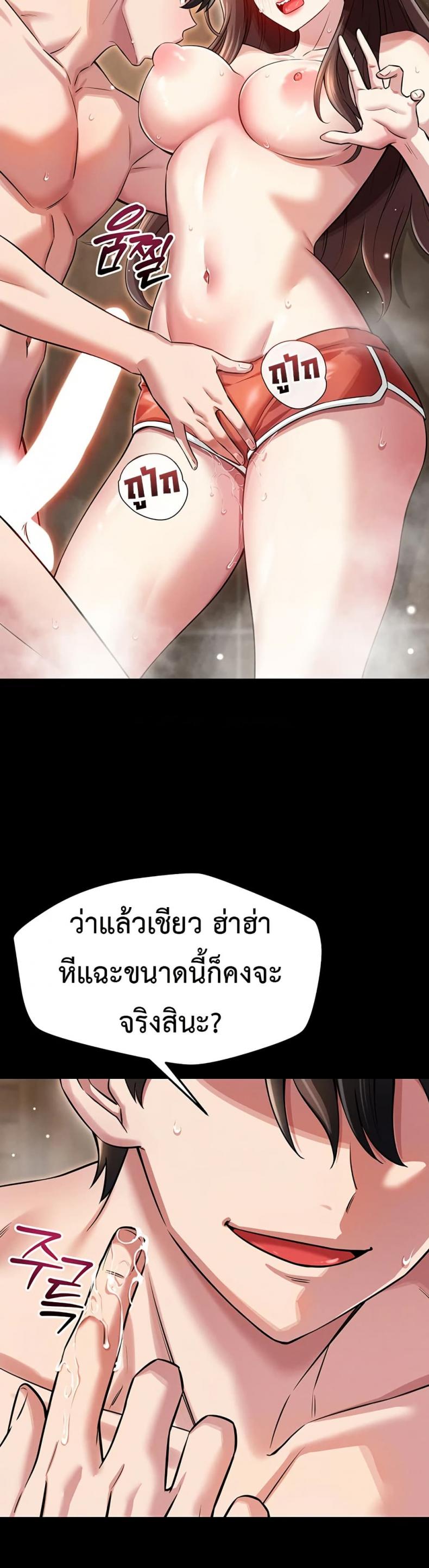 page-44