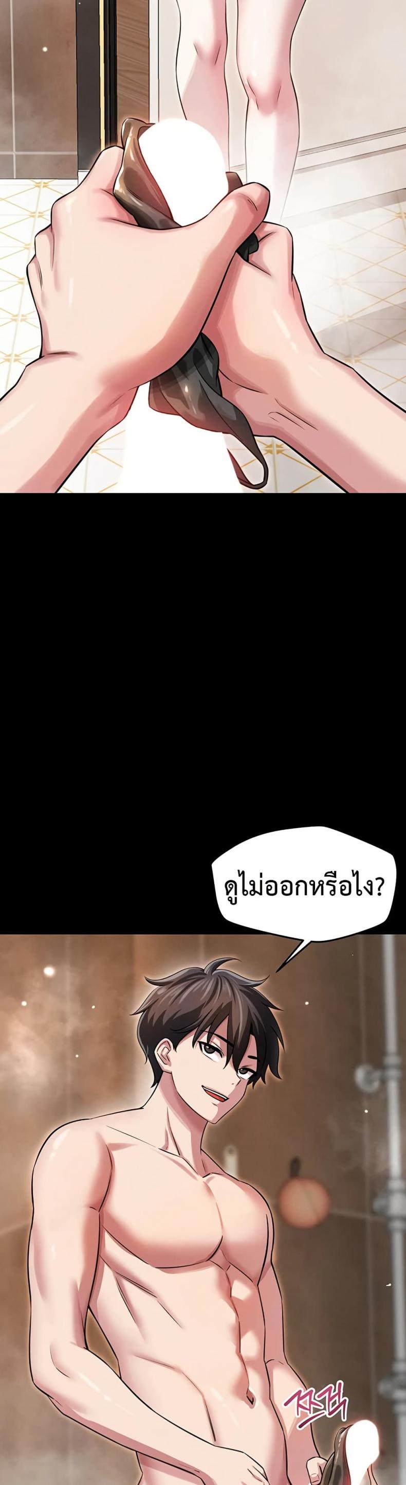 page-20
