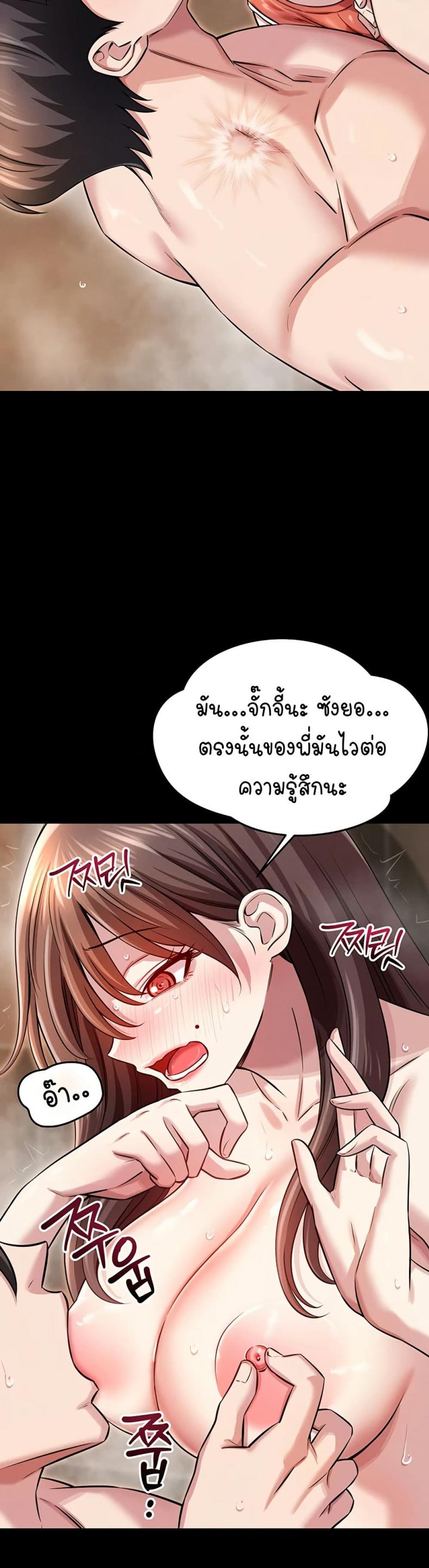 page-42