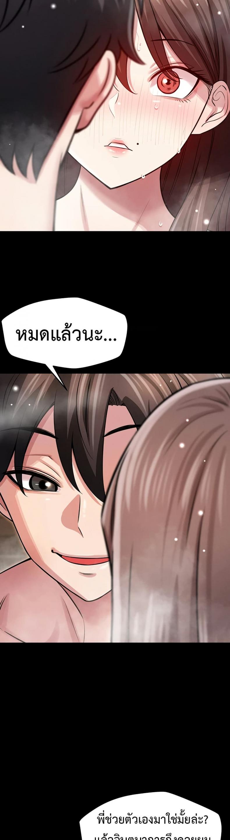 page-30