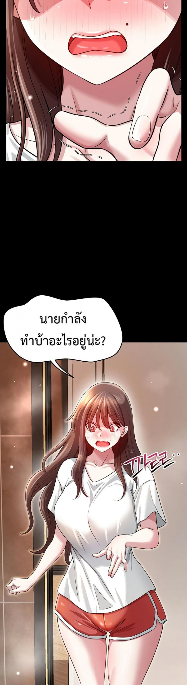 page-19