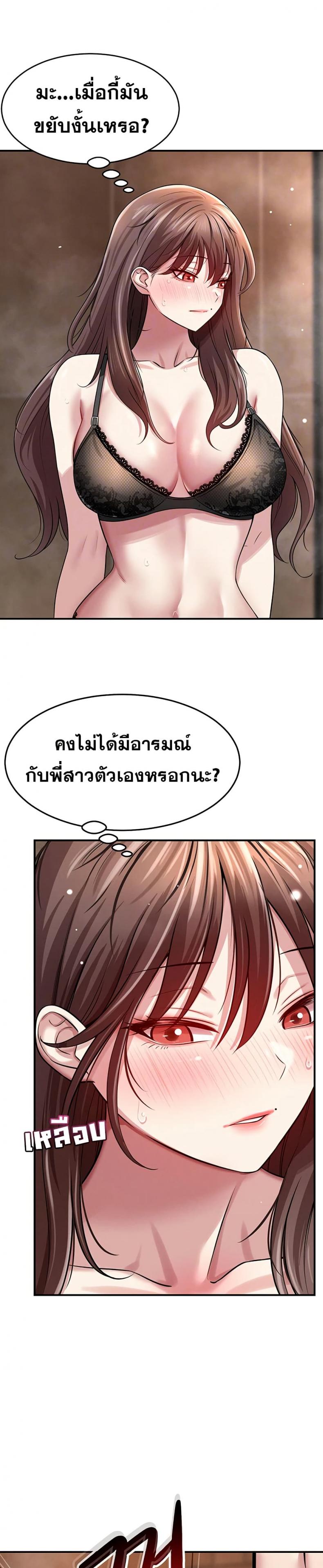 page-9