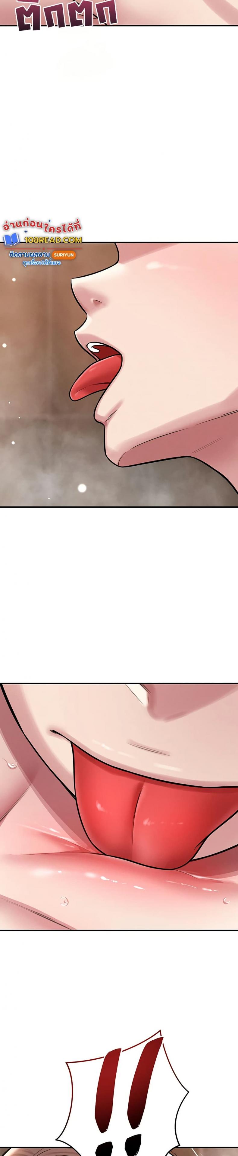 page-23