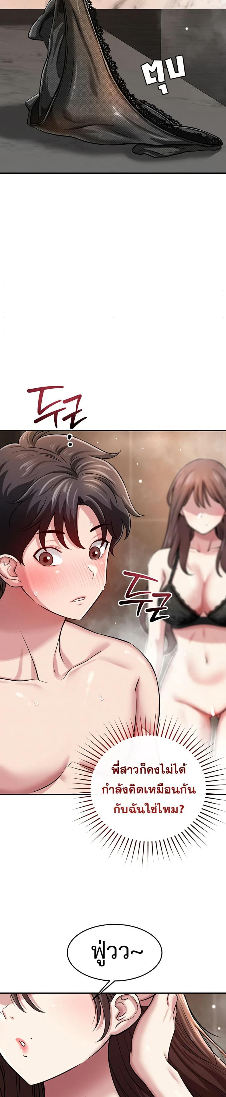 page-16