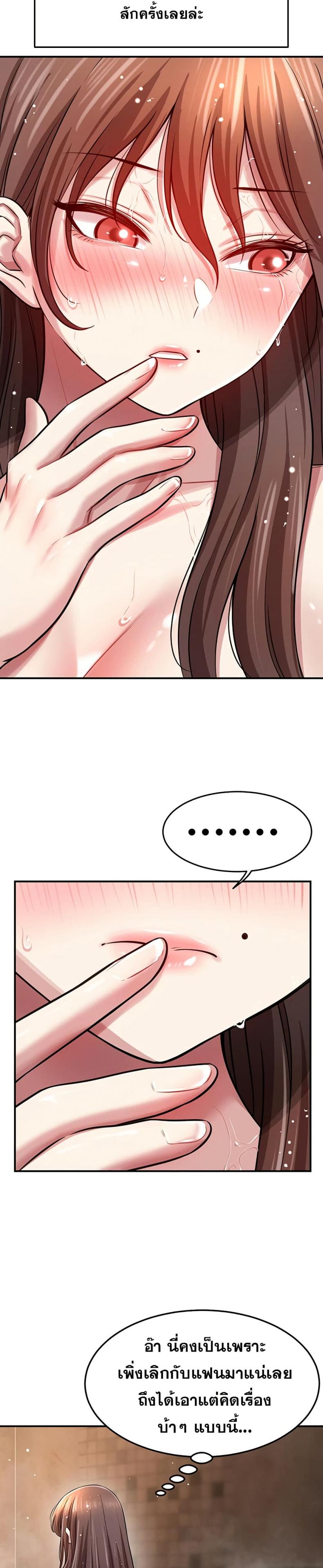 page-38