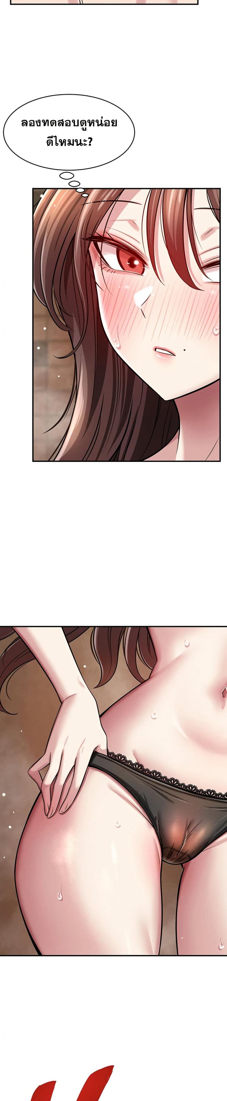 page-13