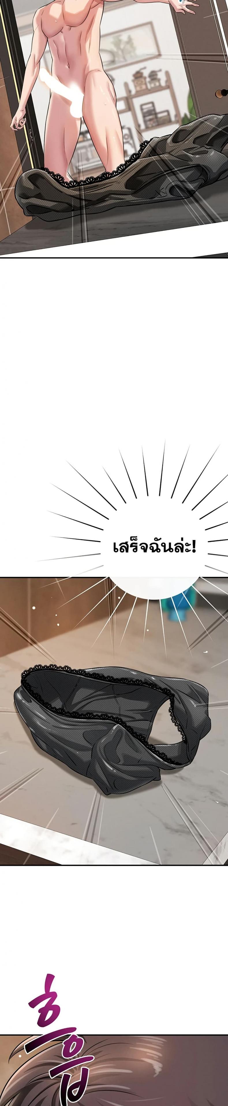 page-44