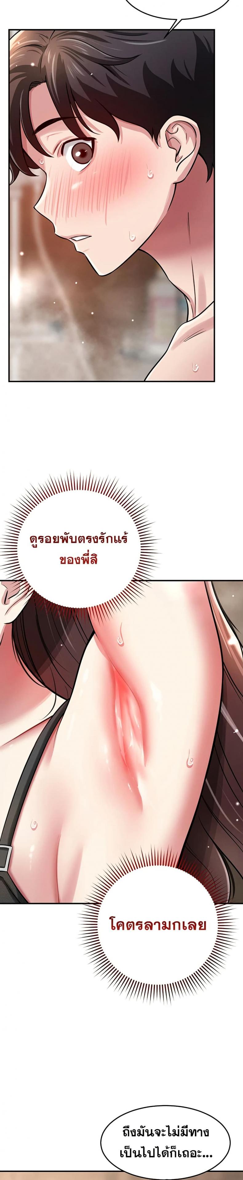 page-18