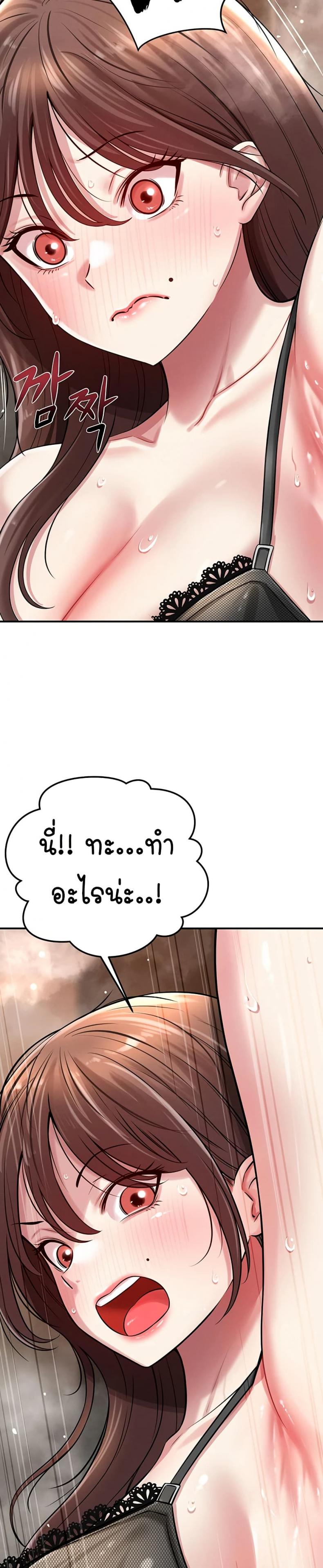 page-24